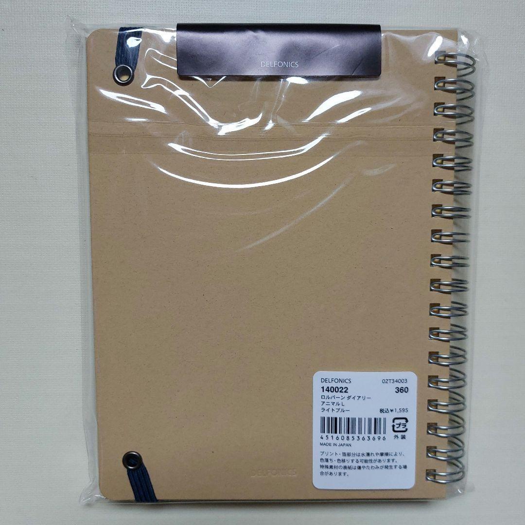 ❤️お値下げ❤️【新品】ロルバーンダイアリー2024　アニマルM·L　シマエナガ