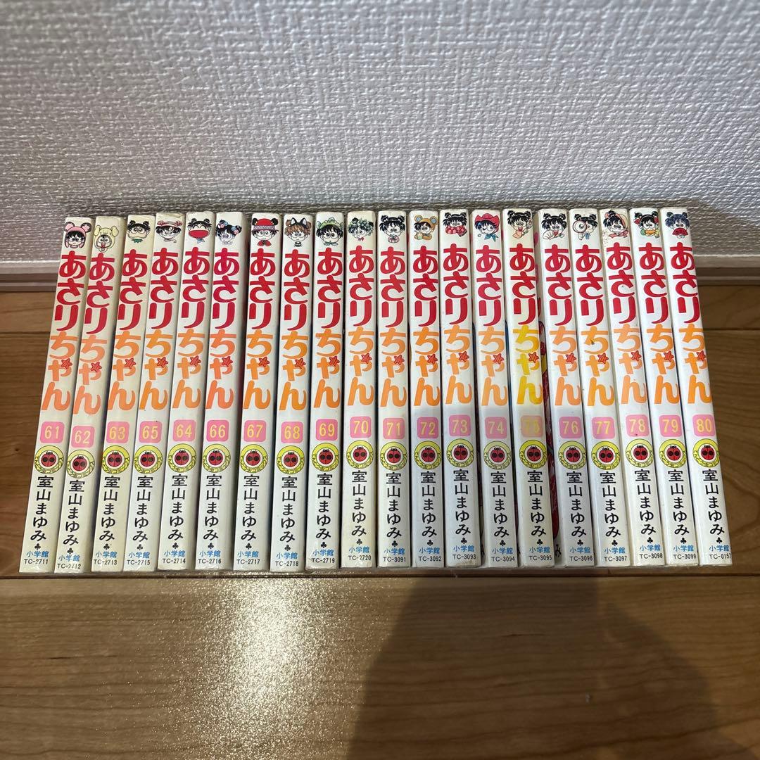 あさりちゃん ほぼ全巻セット 特選あさりちゃん