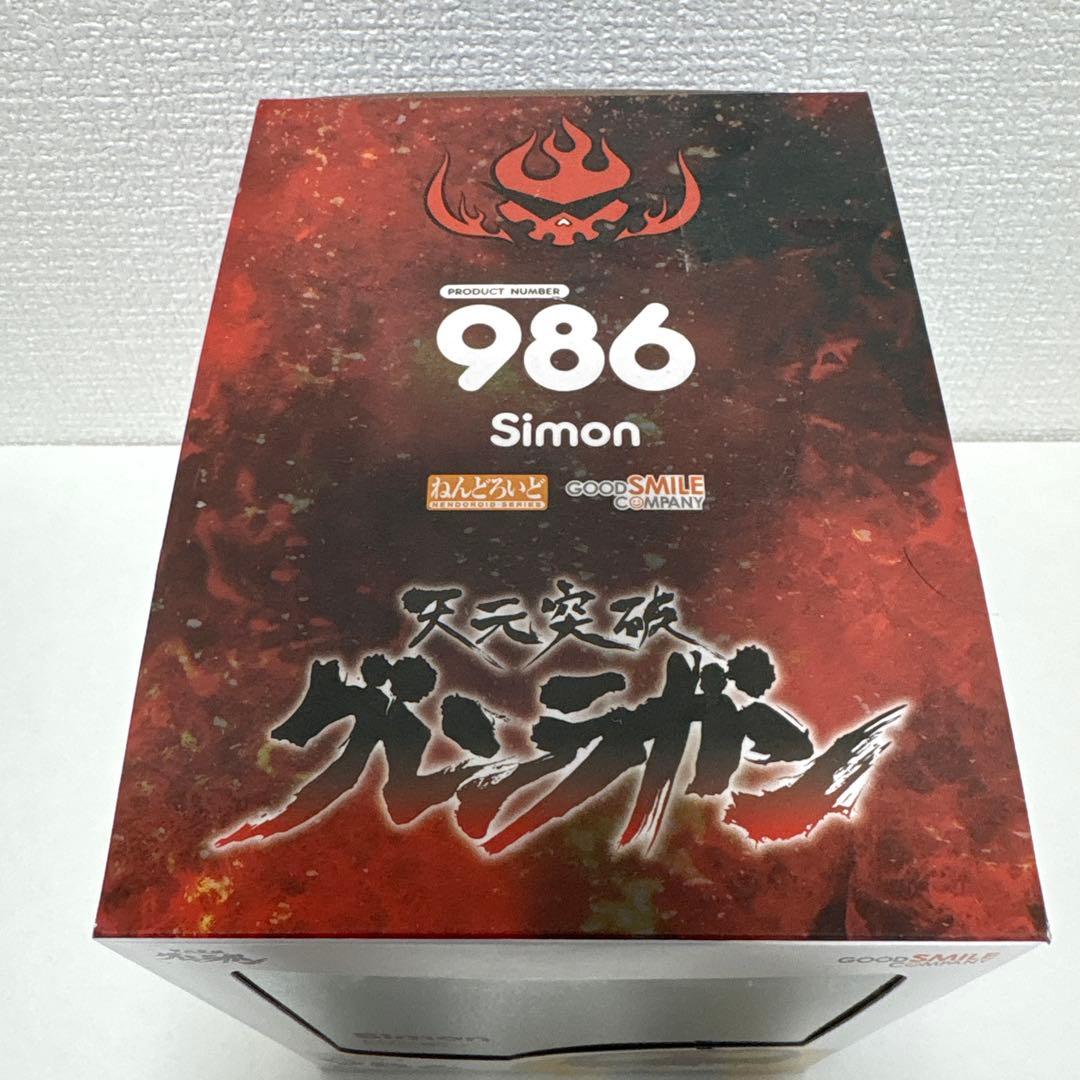 ねんどろいど シモン 986
