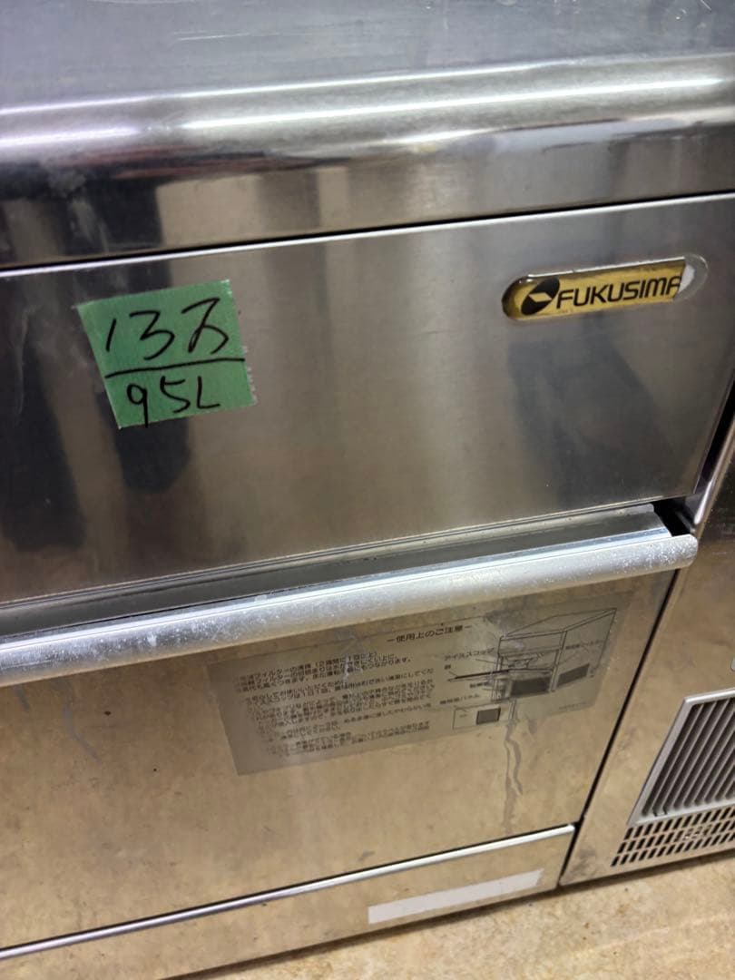 FUKUSIMA 製氷機 95L