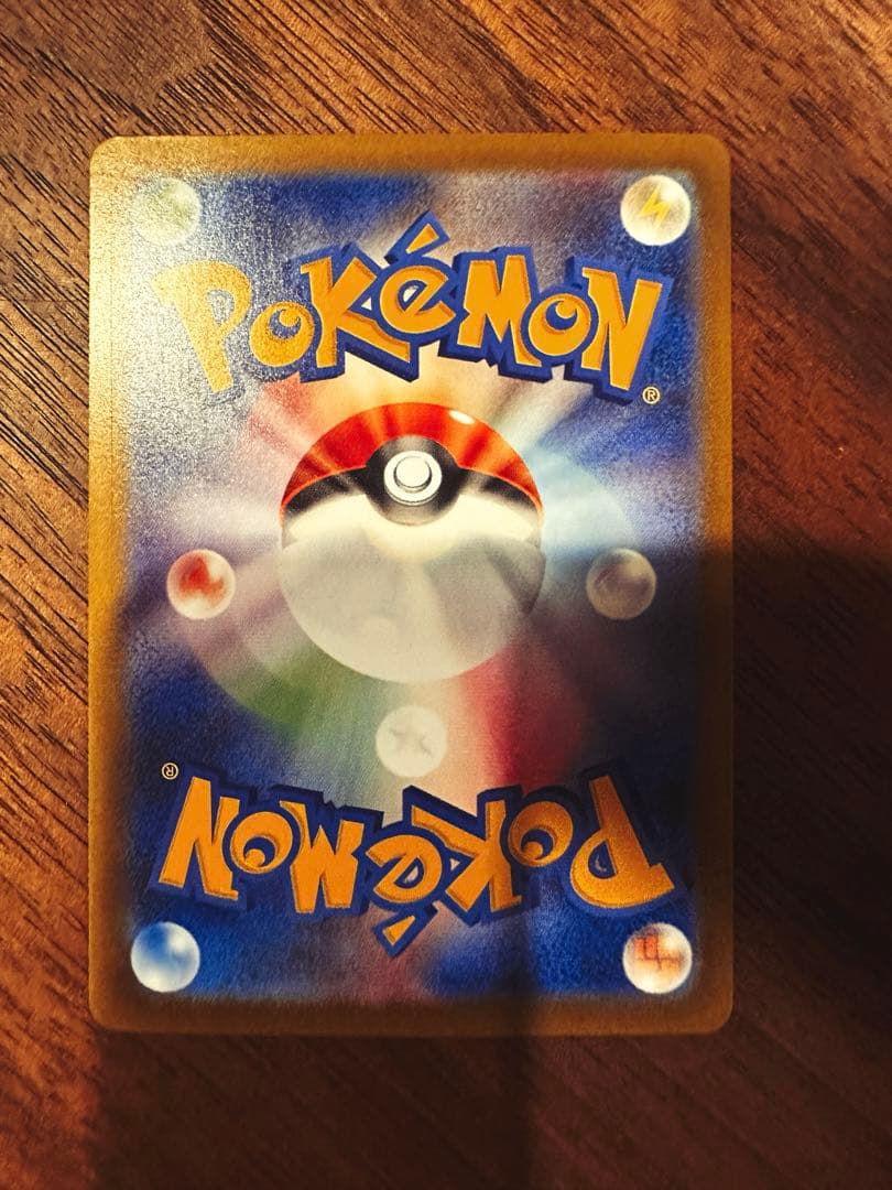 と*と様 メガリザードンex sar