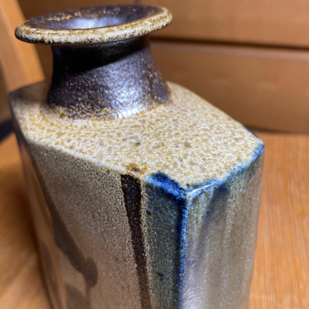 益子焼　浜田晋作　藍差鐡絵扁壺　共箱