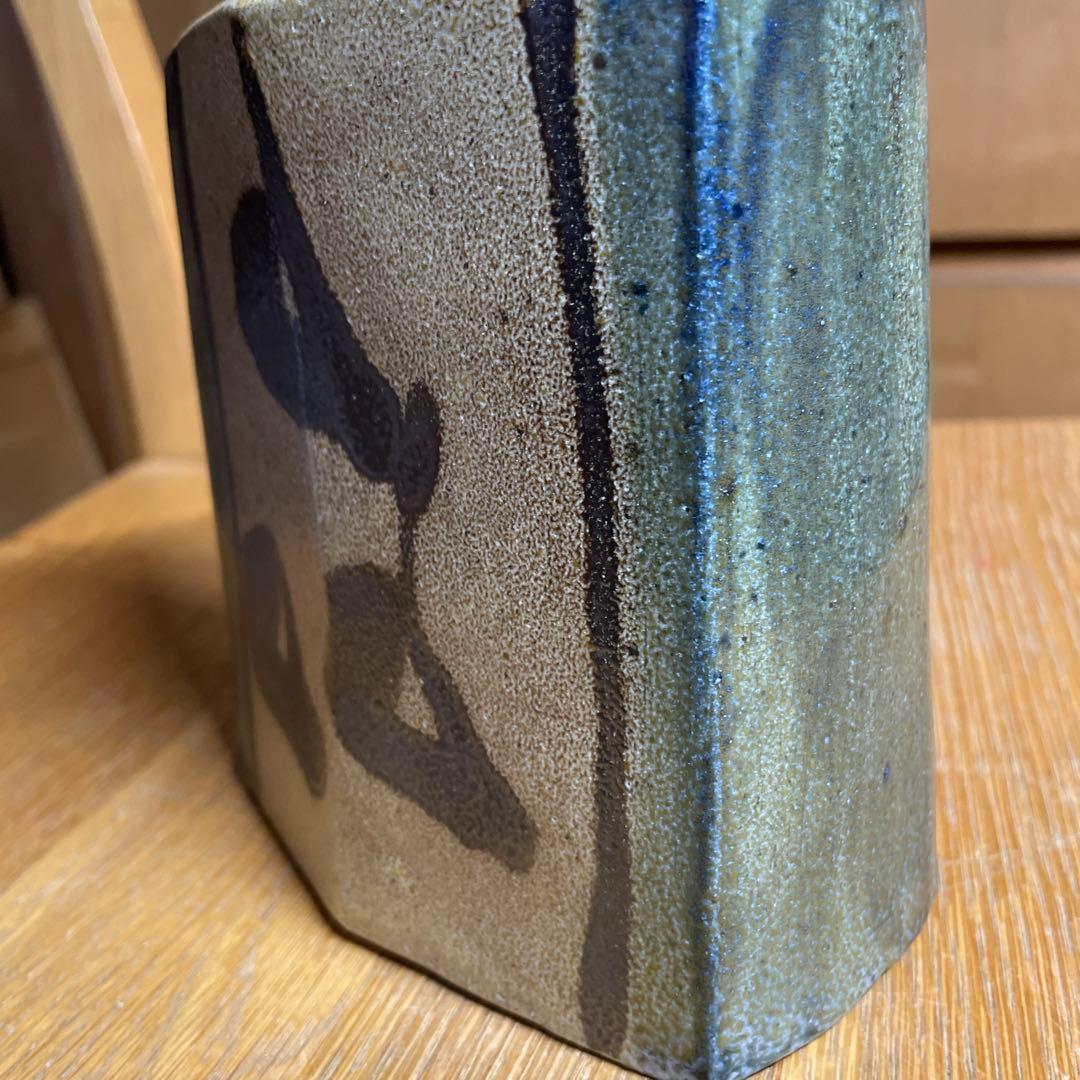 益子焼　浜田晋作　藍差鐡絵扁壺　共箱