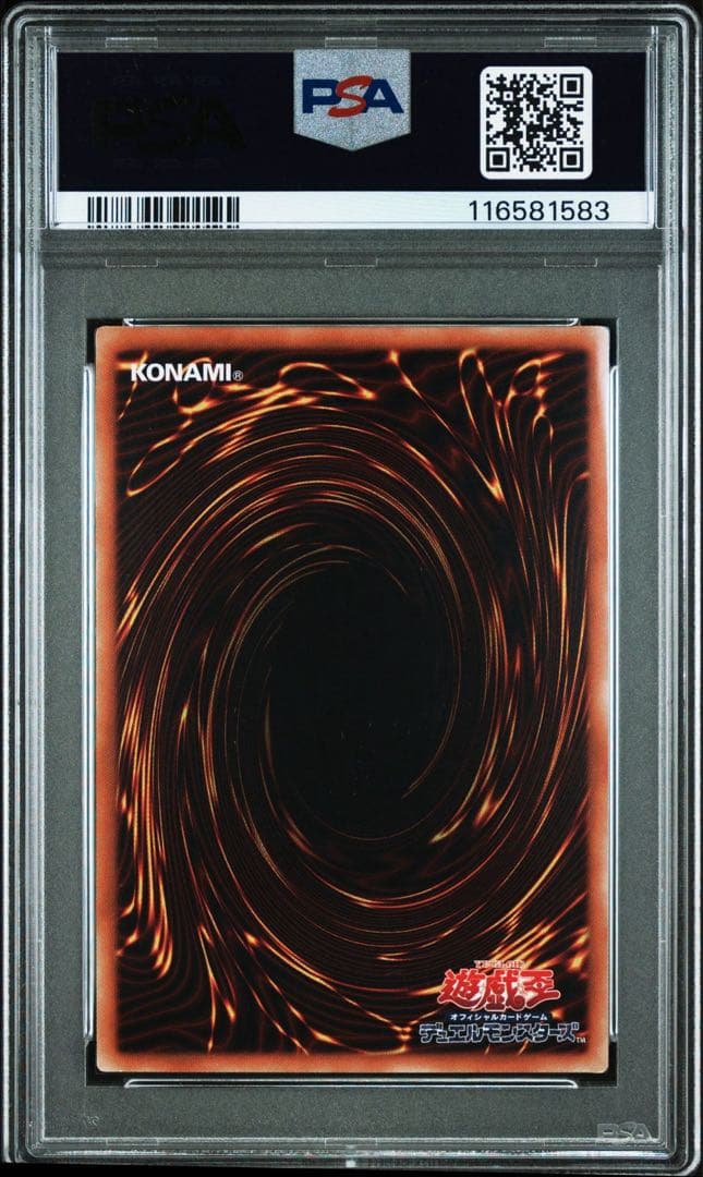 【PSA10】真紅眼の亜黒竜　20thシークレットレア