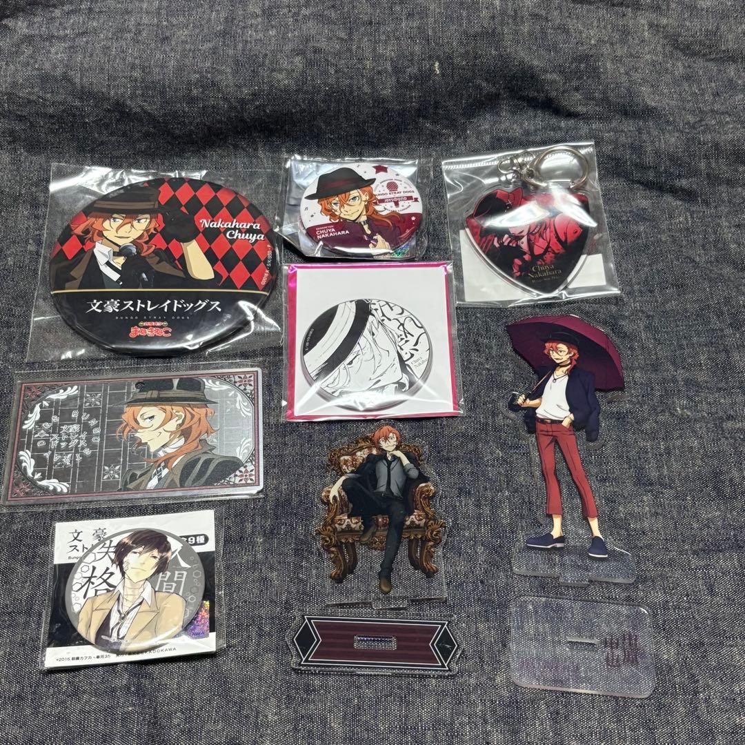 文豪ストレイドッグス　Hセット