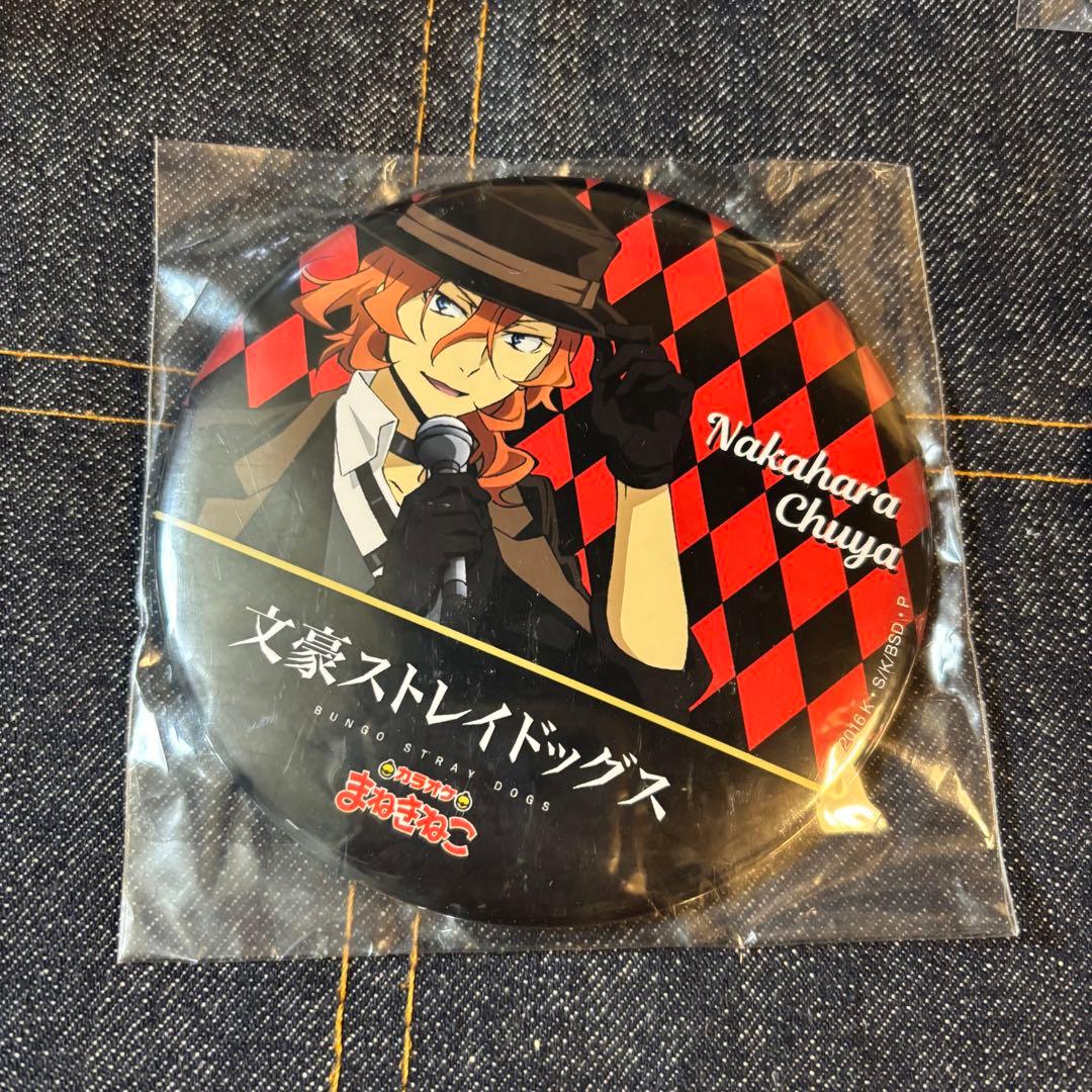 文豪ストレイドッグス　Hセット