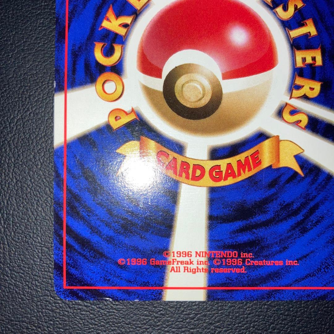 良品　旧裏　ミュウ　サザンアイランド　キラ　ホロ　プロモ