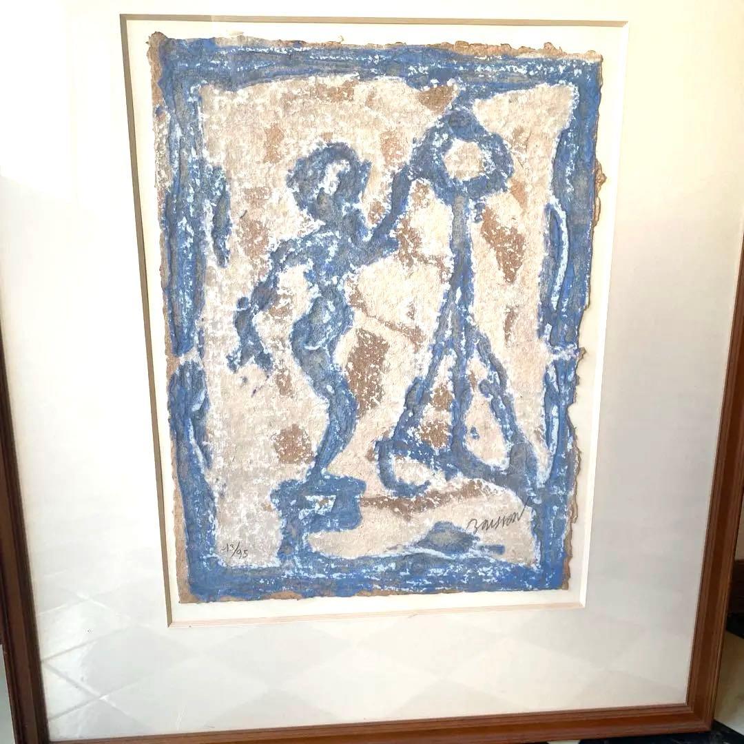 【希少・額装品】1955年　小さなムーブマン III / ブリソン