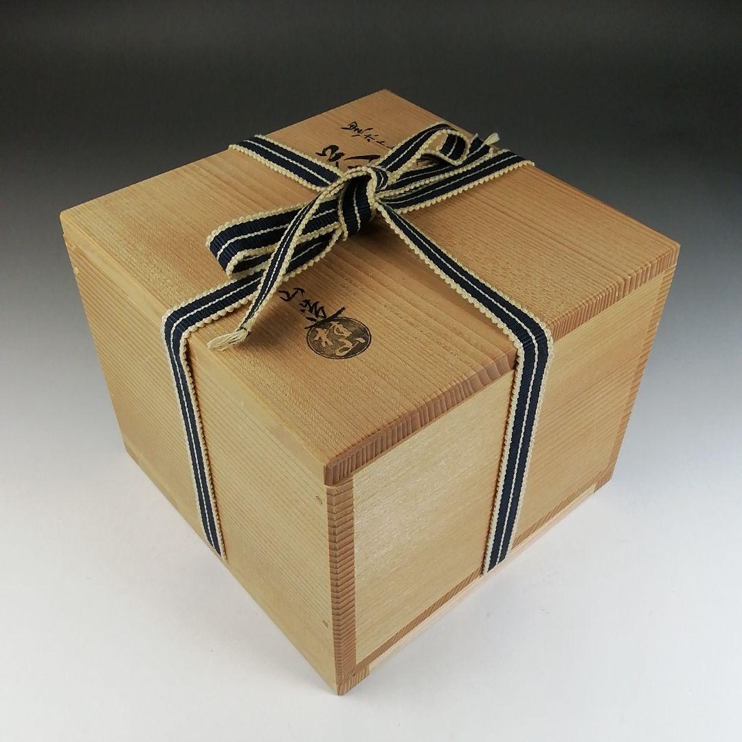 Ｔ５９９　茶碗　『黒ホトトギス』『桂窯　大野桂山 造』　共箱　抹茶碗　茶道具