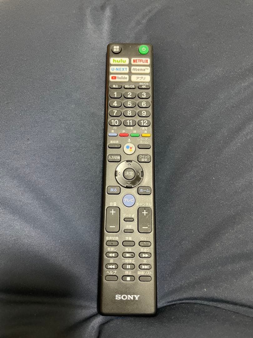 SONY 49インチ 4Kテレビ KJ-49X9500G