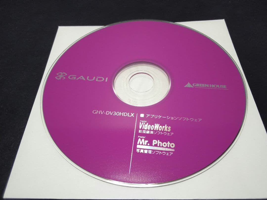 (GREEN HOUSE )　美品　GAUDI HD画質デジタルビデオカメラ