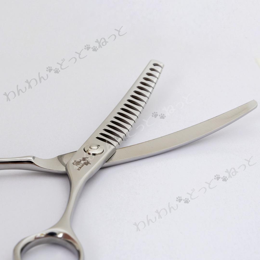 6.5インチ　カーブブレンディングシザー　vg10 コバルト　フェニーチェ