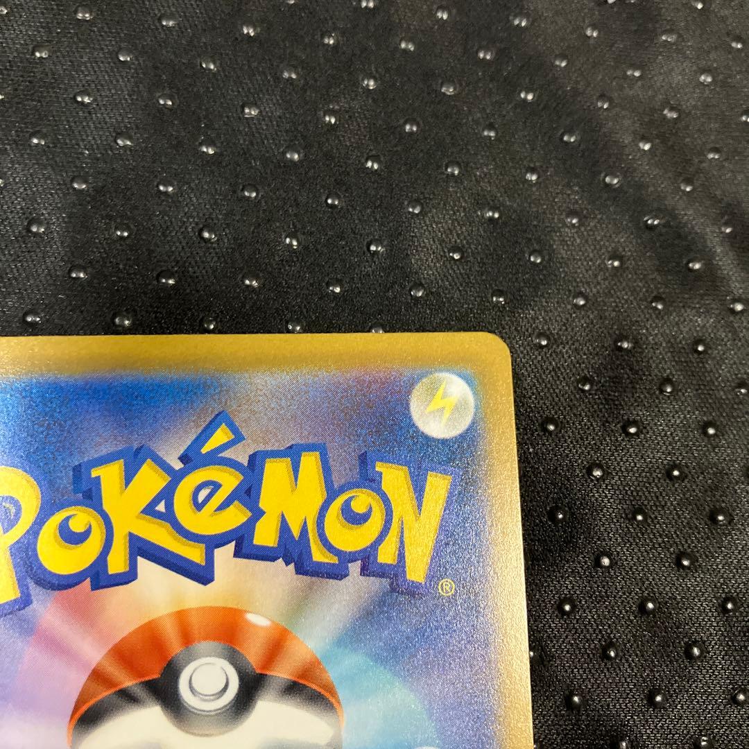 ポケモンカード MEGAドリーム メガゲンガーex SAR M2a ex