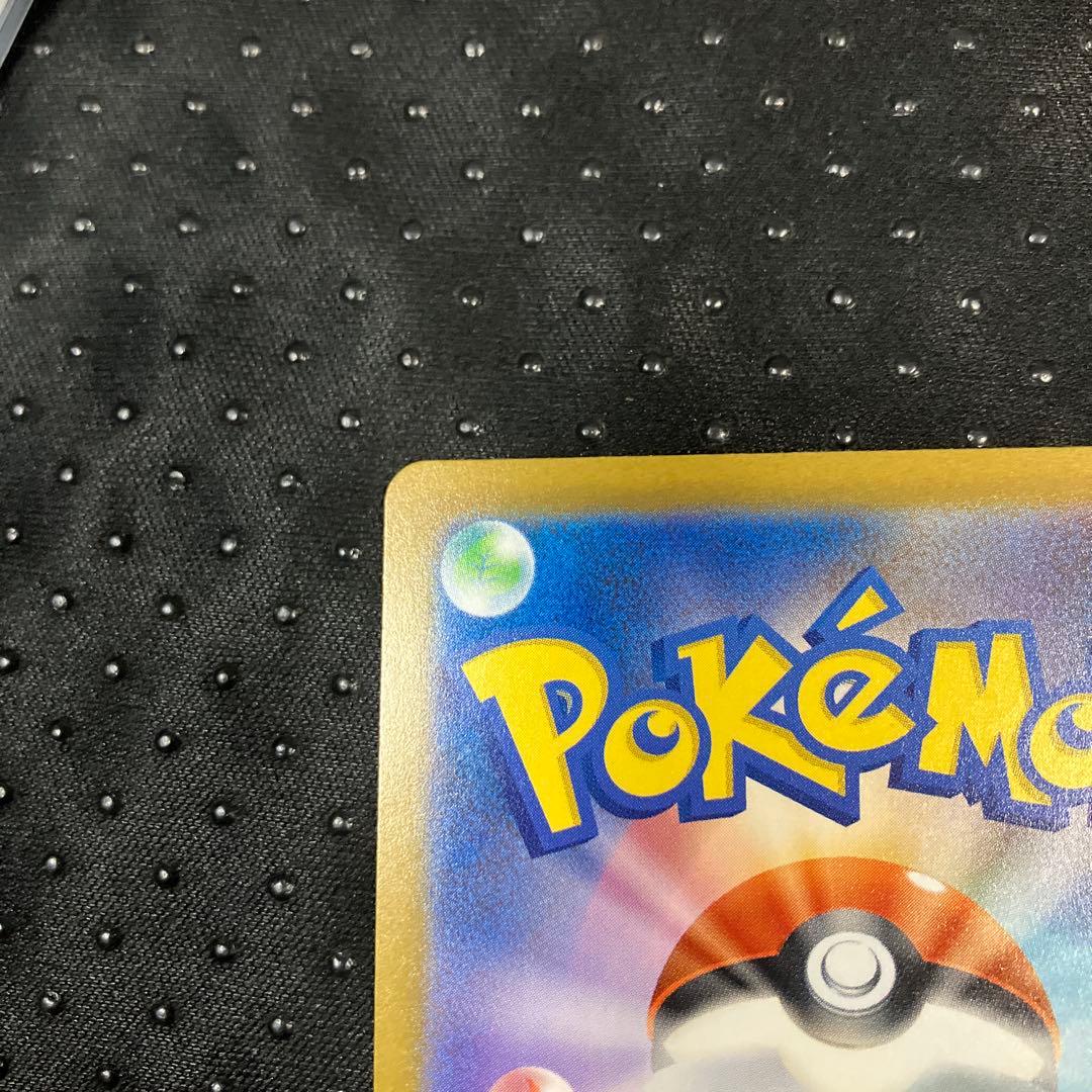 ポケモンカード MEGAドリーム メガゲンガーex SAR M2a ex