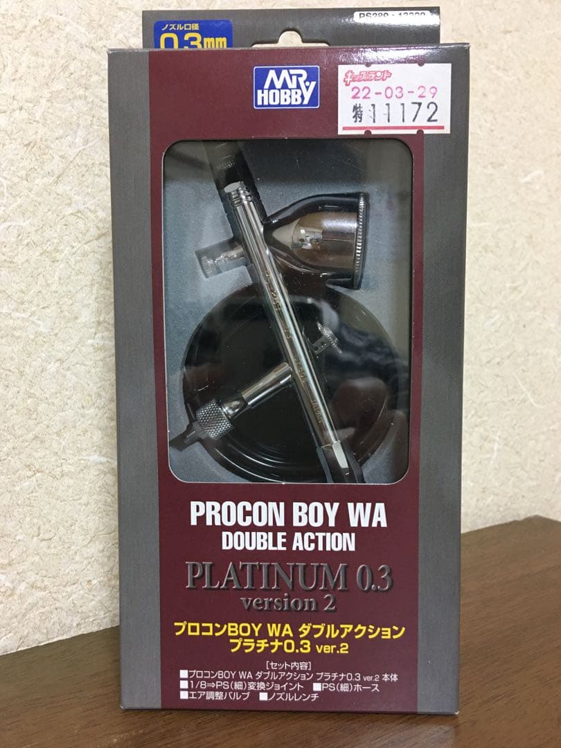 GSIクレオスプロコンボーイ WAダブルアクションプラチナ 0.3 ver,2