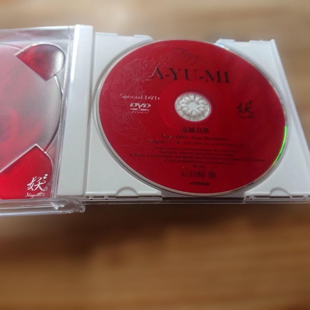 涼風真世 Fairy フェアリー A-yu-MI