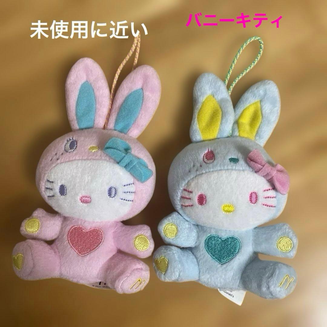 ★可愛いキティちゃんおまとめセット★