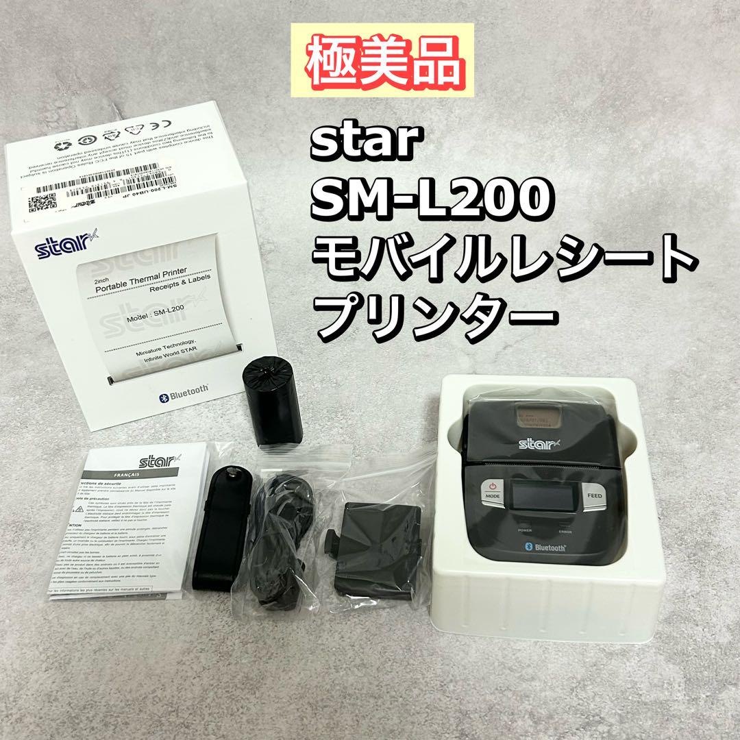 スター STAR SM-L200 モバイルレシートプリンター　 プリンター