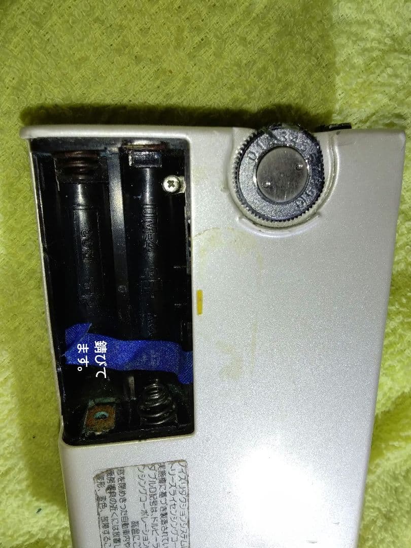 TOSHIBA ウォーキーKT-AS10 カセットプレーヤー