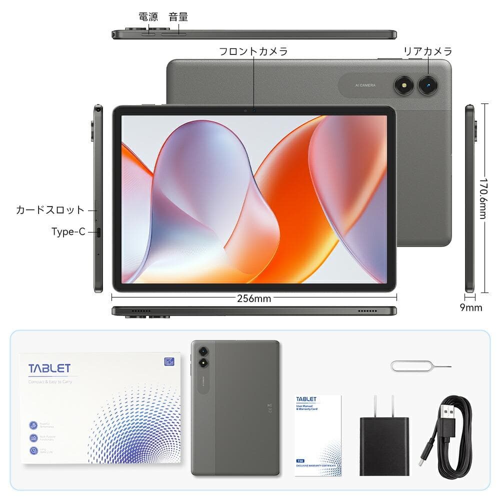 大特価✨Android16 タブレット本体　11インチ　128GB 8コア