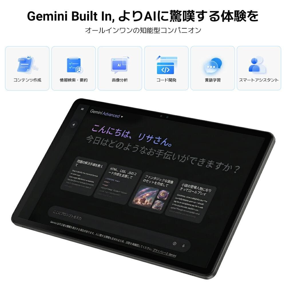 大特価✨Android16 タブレット本体　11インチ　128GB 8コア
