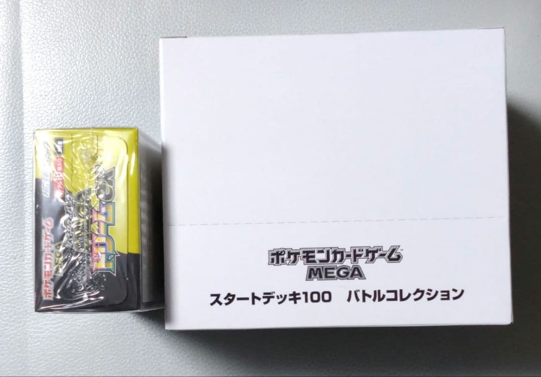 ポケモンカードMEGAスタートデッキ100・ハイクラスパックMEGAドリームEX