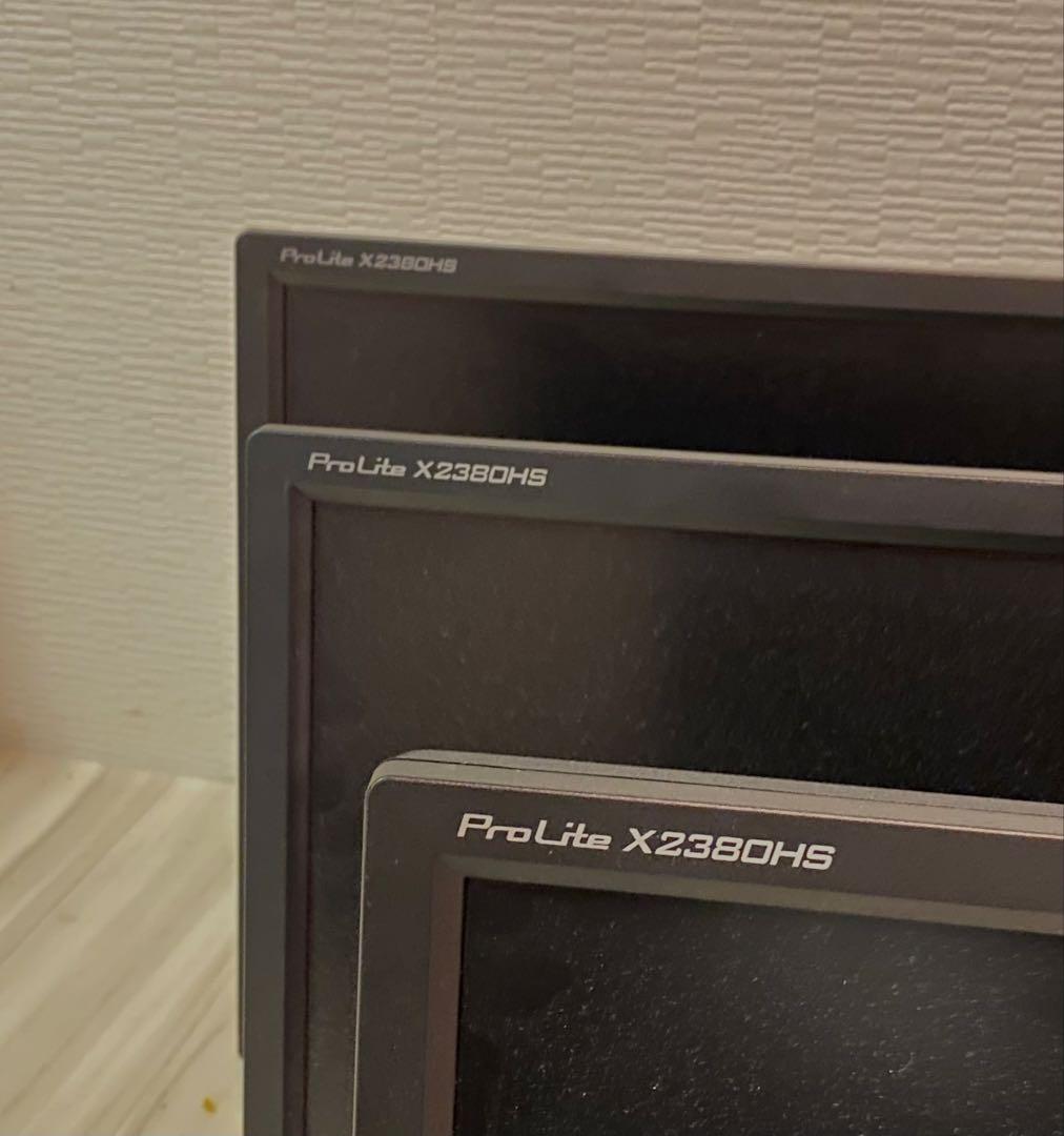 Iiyama Pro Lite X2380HS をまとめて3台