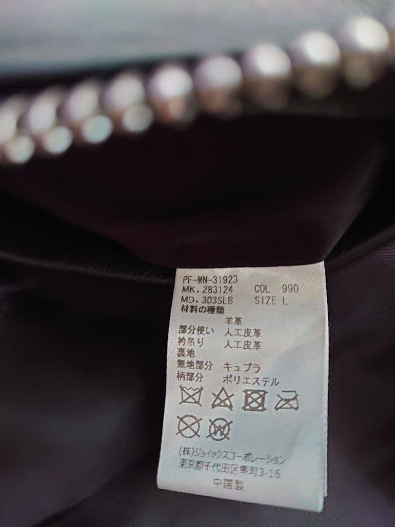 名作！傑作！　ポールスミス　レザーライダース　ブルゾン　サイズL