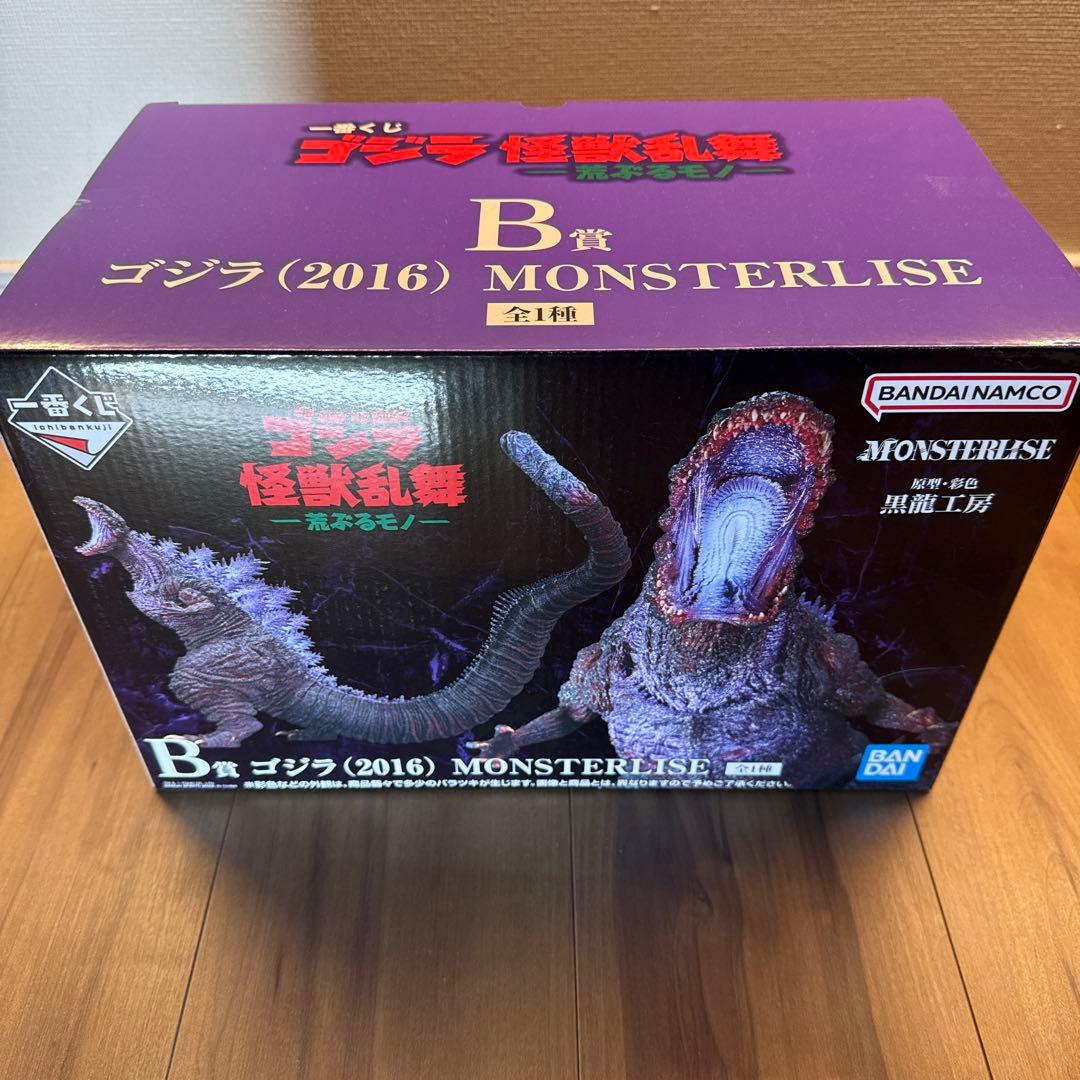 未開封！ゴジラ一番くじ！ラストワン、B賞、D賞！怪獣乱舞！荒ぶるモノ！おまけ付き