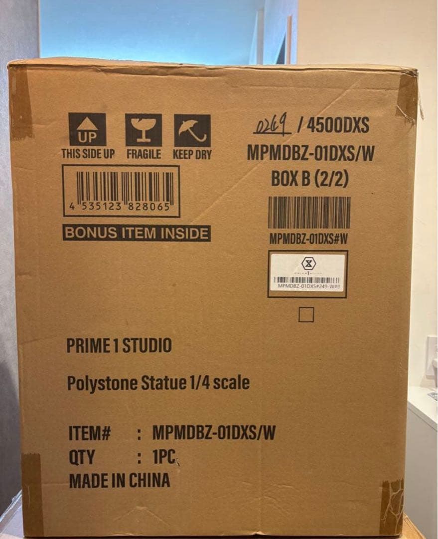 最安くんメガプレミアムマスターライン ドラゴンボールZ孫悟空②