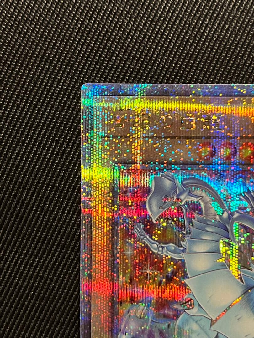 遊戯王　青眼の白龍　25thシークレットレア アートコレクション　日版