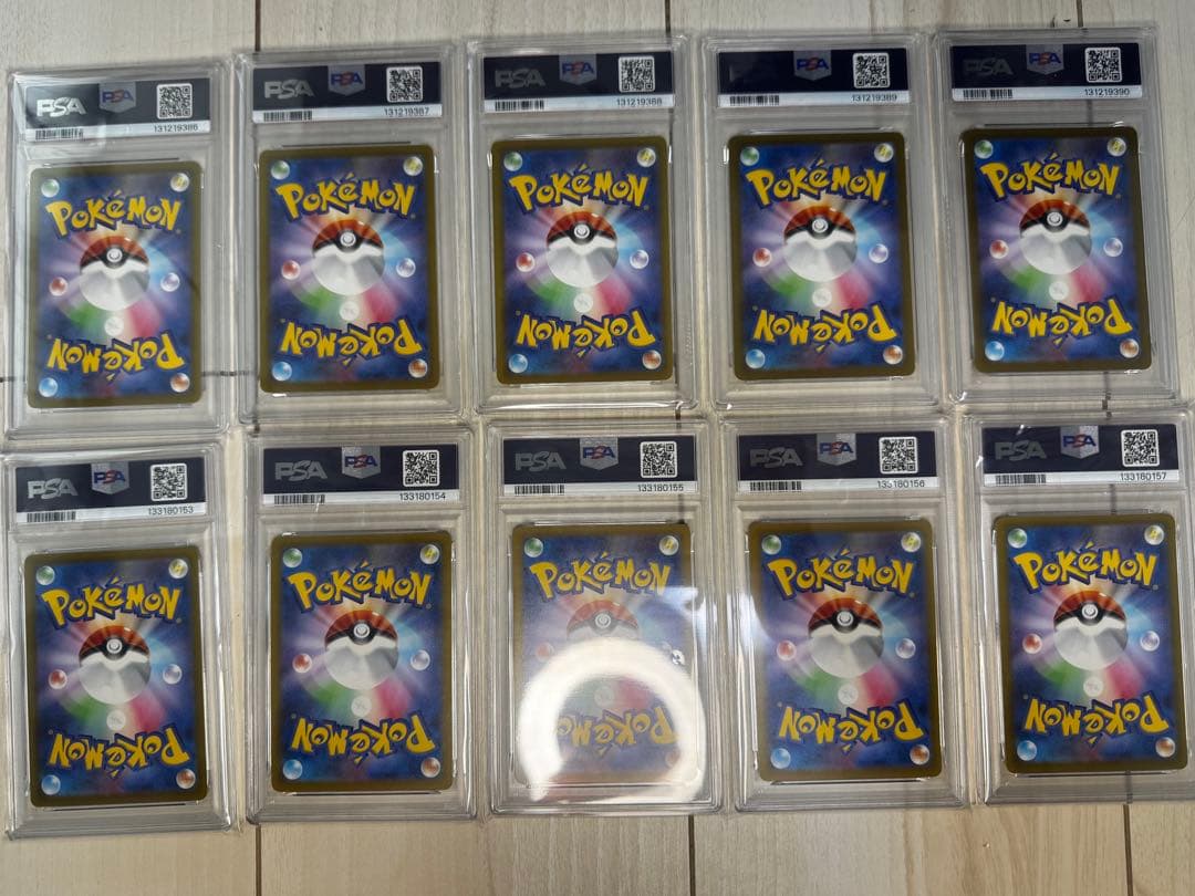 【PSA10】【連番10枚セット】マクドナルド ピカチュウプロモ M-P 020