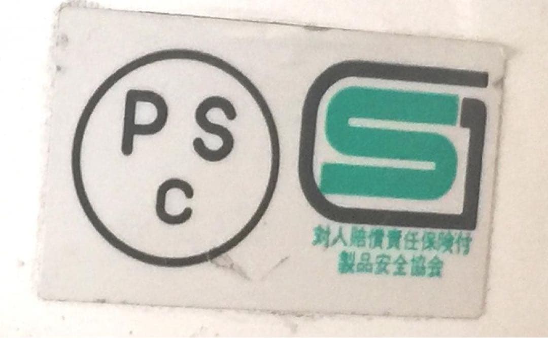 ジェットヘルメット、ジェッペル、ヴィンテージヘルメット、