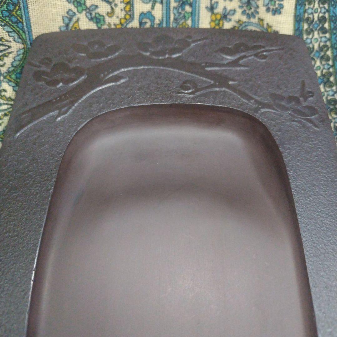 赤間硯　昭竜山　大硯