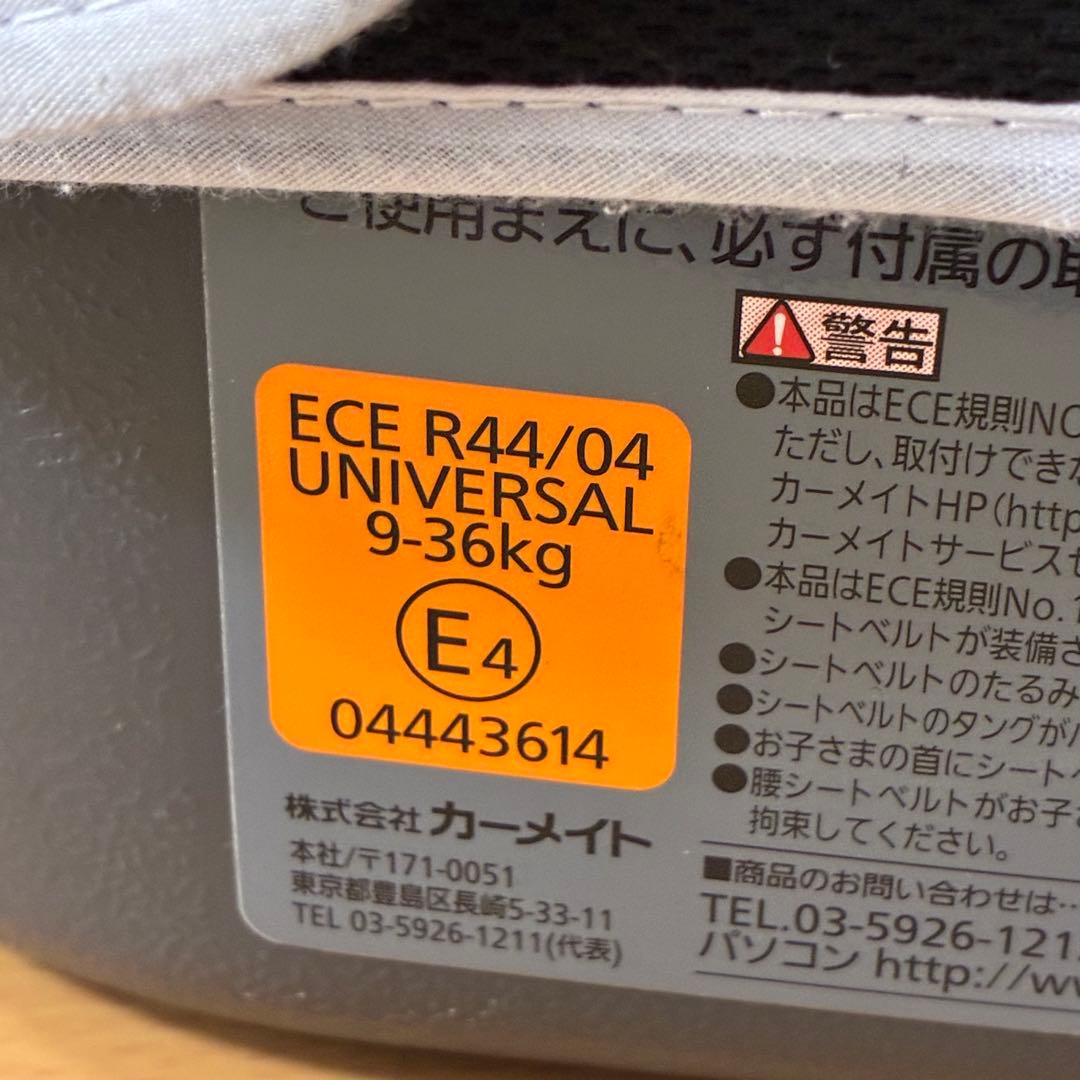 SALE エールべべ サラット 3ステップクワトロST ブラック ALC246