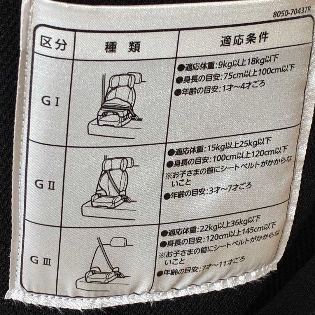SALE エールべべ サラット 3ステップクワトロST ブラック ALC246