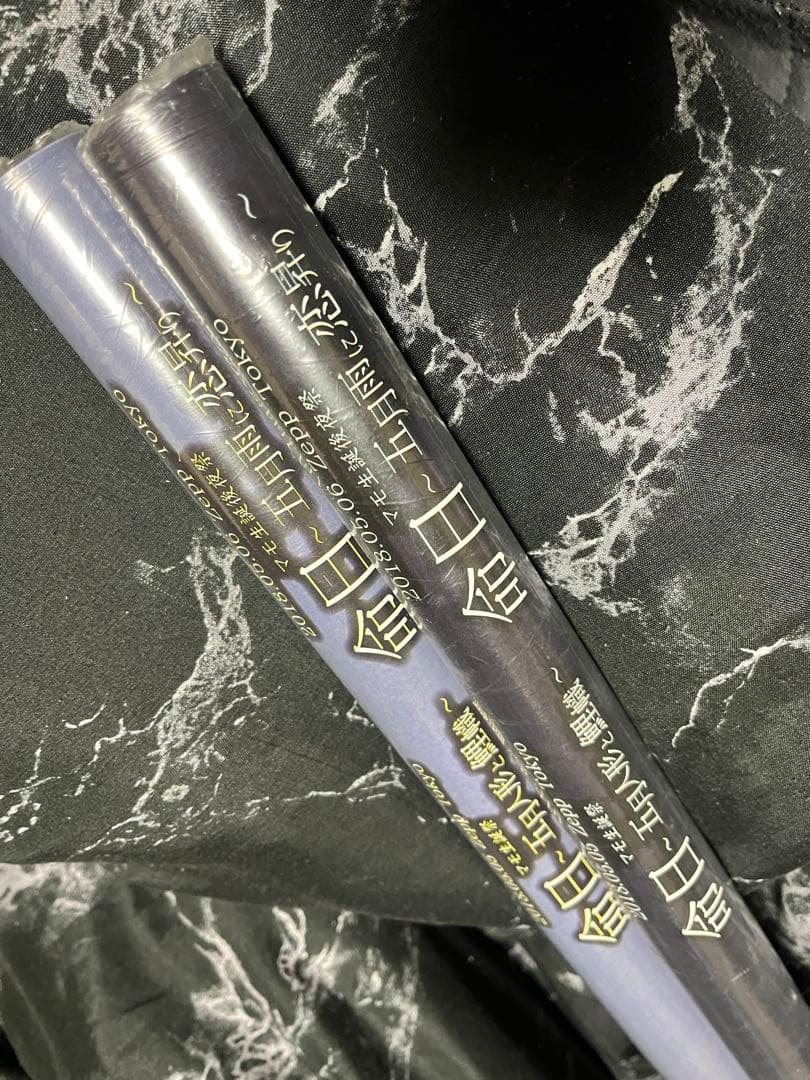 ☦*︎様 【新品未開封】R指定 マモさん 等身大ポスター 白黒 2種