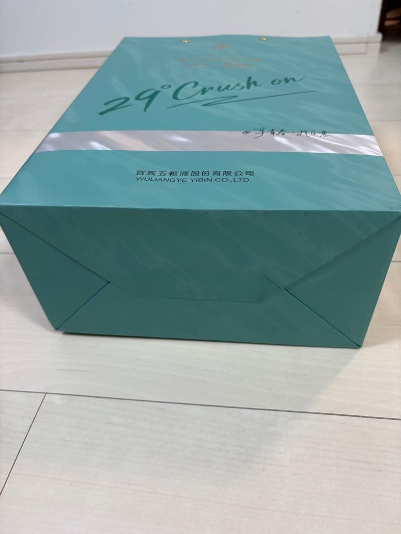 五糧液 一見傾心 29° Crush on 500ml 白酒 おまけ付