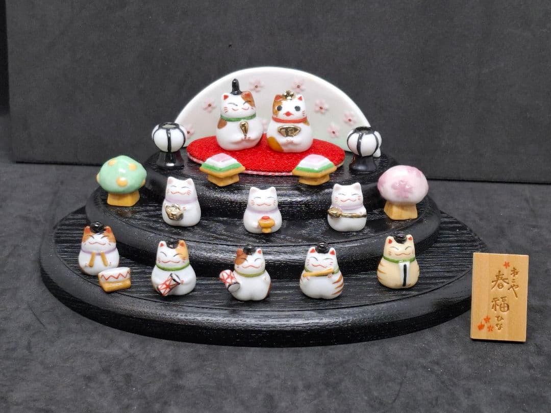 猫舎　三段雛人形