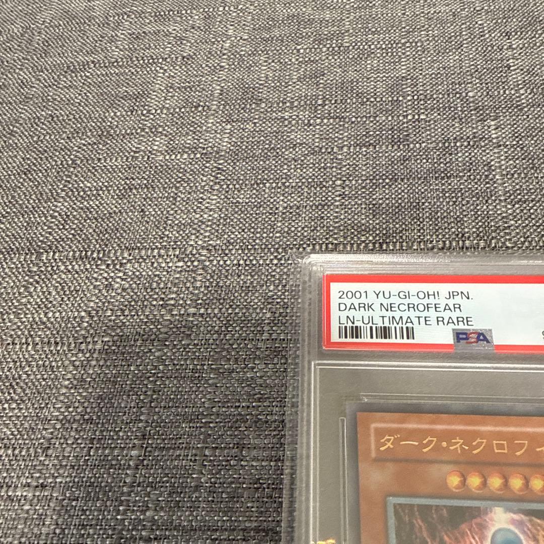 クロロ　ダークネクロフィア　不死王リッチー　レリーフ　psa10 超美品