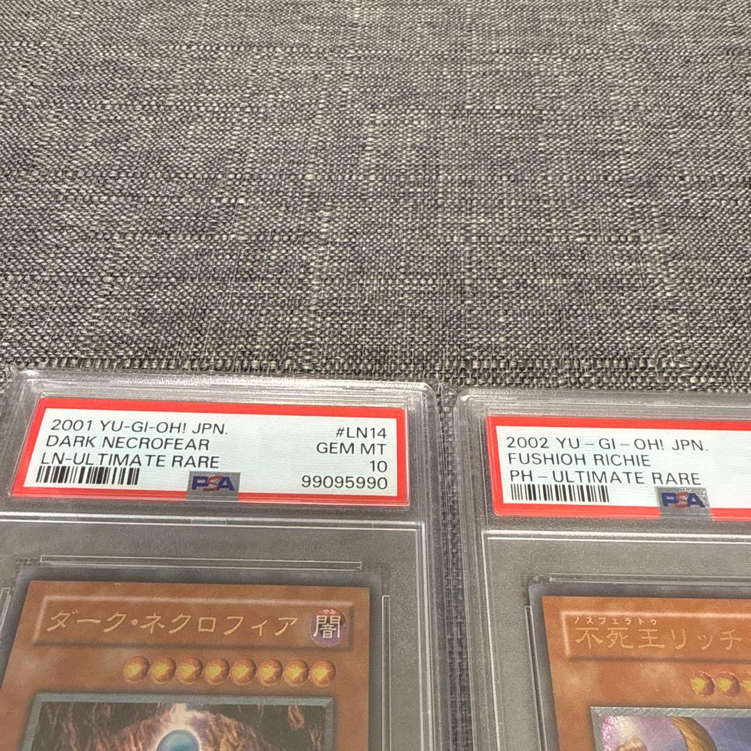 クロロ　ダークネクロフィア　不死王リッチー　レリーフ　psa10 超美品