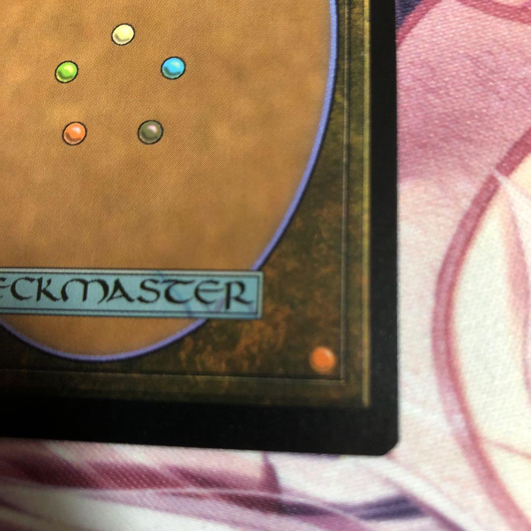 MTG 周到の神ケフネト　マスターピース　msp マスピ