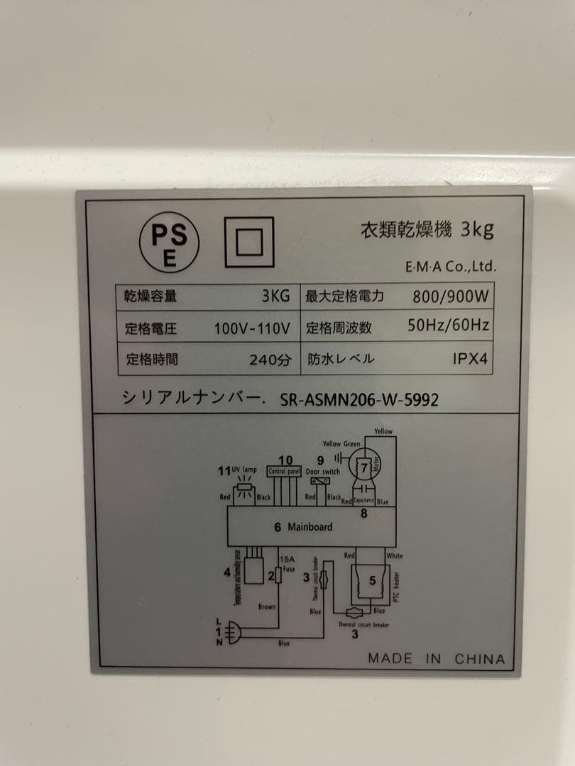 ZACK430 Sun Ruck 衣類乾燥機 3kg