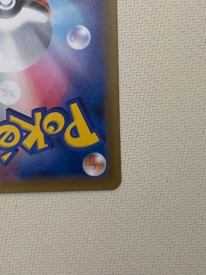 ゲンガー&ミミッキュgx sa sr ゲンミミ　ゲンガーアンドミミッキュ