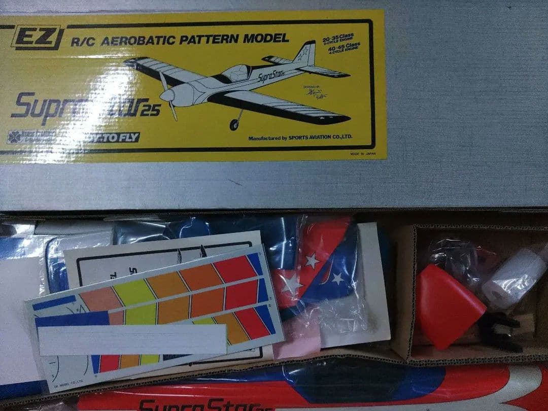 SupraStar 25 R/C アエロバティックモデル