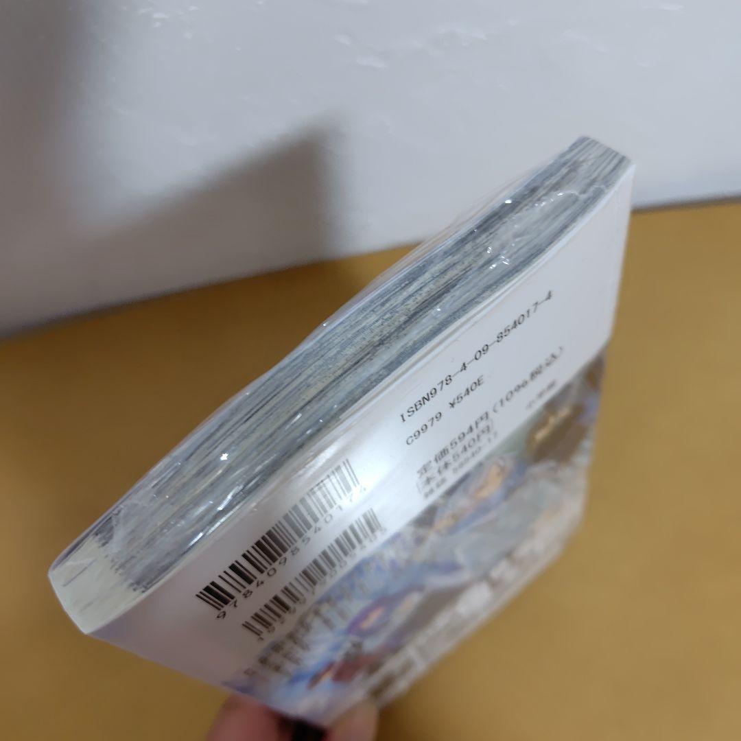 葬送のフリーレン　1−15巻セット　 アベツカサ　特典付き！