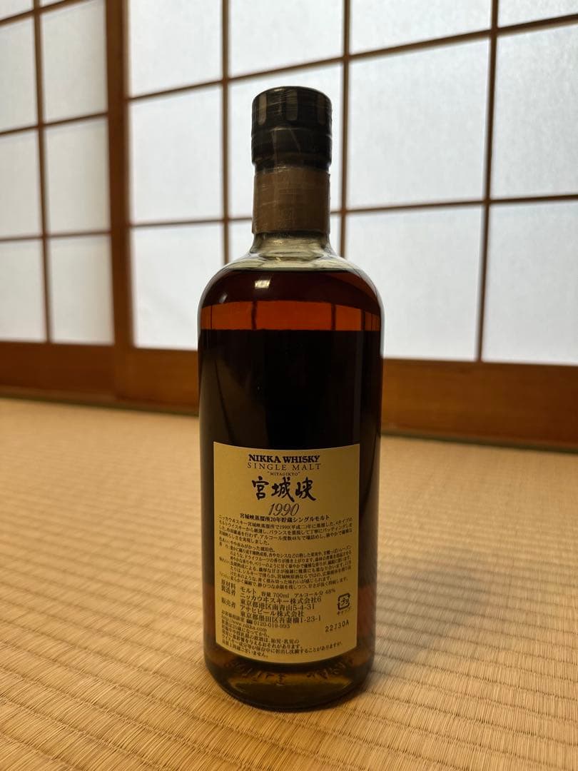 シングルモルト宮城峡1990