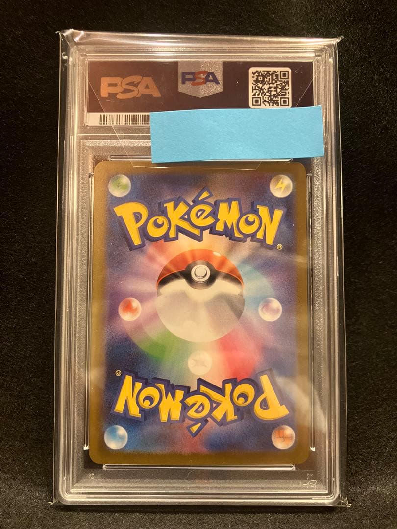 【PSA10】希少1オーナー品　ミュウex SAR シャイニートレジャーex