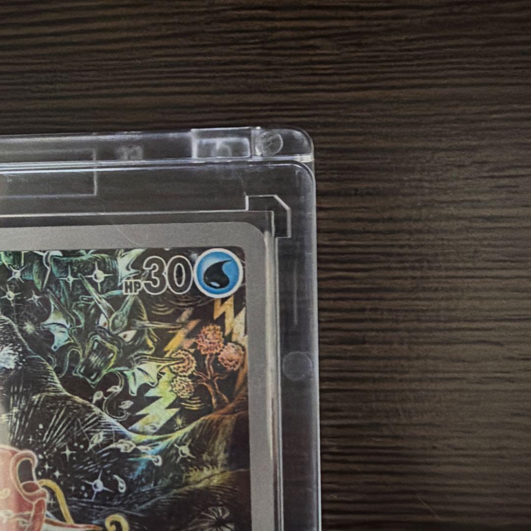 コイキングAR ホロカード HP30