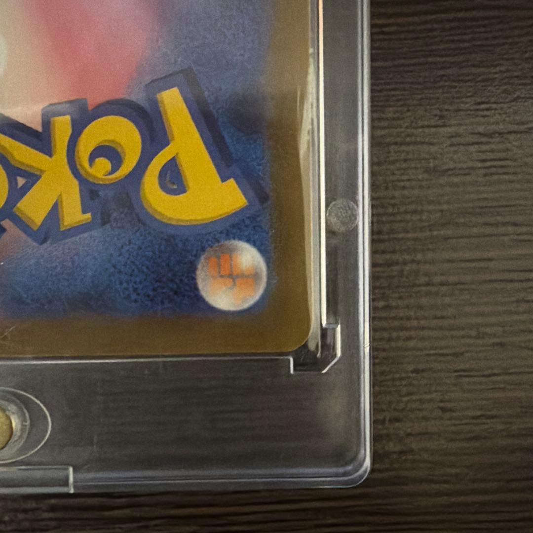 コイキングAR ホロカード HP30